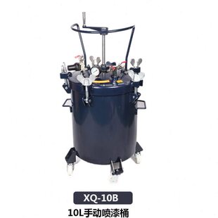 厂桶手动 喷漆压力罐 油墨直油漆.家10L压力桶搅拌树脂胶水供