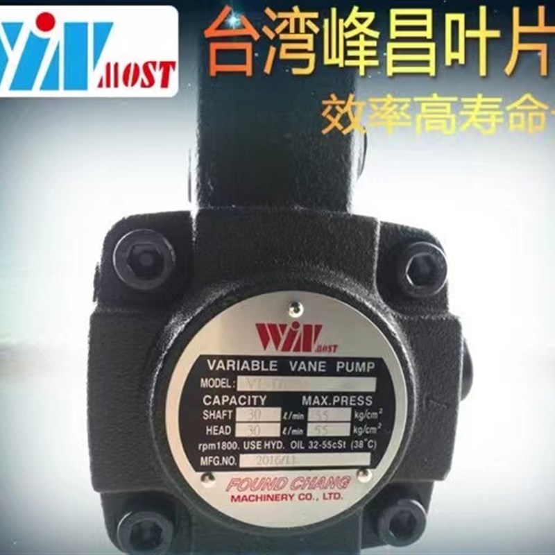 VP-DF-12-C VP-DF-12-D台湾峰昌叶片泵VP-DF-1O2-A VP-DF-12-B