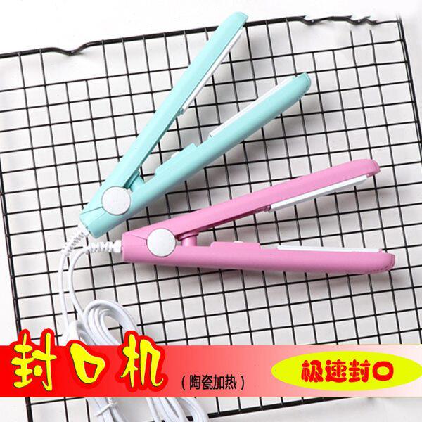 便携热手动家用小型迷你封口机封雪花酥包装袋饼干机手压式牛轧糖