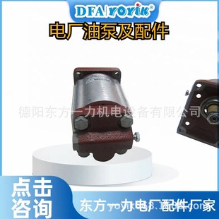 抗燃油再循环泵F3V101S6GS1C20区域报价王笑