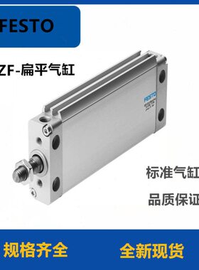 气3--40A--250258100--ZF-32-150-512--16扁平50-10A6D-PFESTO-0-