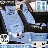 乐哪吒汽车坐垫全包专用 通用V新款 合众座椅套座套围娱版 2021四季