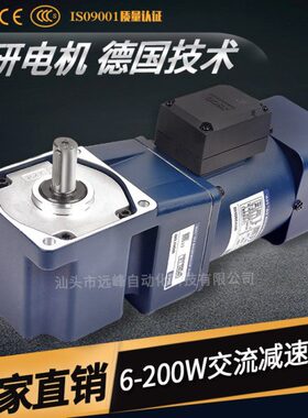 W电机WW209 120中W600 C 实中J精研空SC直角0直角 W电机4025 W