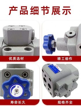 XD1F-B10H2平衡阀XD2F卸荷阀XD3F-B10H XD4F顺序阀XD2F-B20H B32H