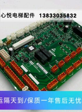 板K01（M50电梯配件/轿顶7原厂全新/436G02/0K）通力M50433H2525