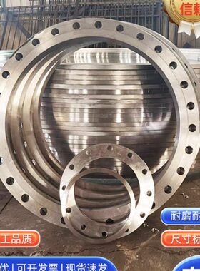 焊接大口径平焊3蝶阀50不锈钢法兰片定制碳钢法兰l4dn片1630法兰