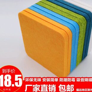 琴音防撞普若聚酯纤维板房降噪毯吸隔音板录音棚装饰墙幼儿园音壁
