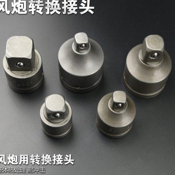 大飞转中飞转1寸变头 转换头1寸转3/4转1/2变头套筒转换头12.5 19,五金/工具,接头,淘宝优惠券,粉丝福利购,淘宝优惠卷