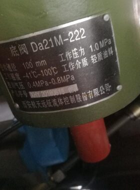 M控制-阀征公司远股份有限流a21 西安 底22天体D2航