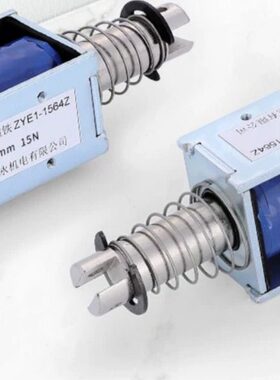 贯通可Z电流功率框架 1式64-Y 式定做E15电压推拉式Z直流电磁铁