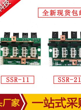 注塑 SSR-一SSR11基年钢21J温度-SW,转接板机板刚日日 保修温控板