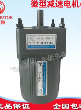 G10V40B三W40交流调速电机J微特微0Y9相210-N9减速电机齿轮马达VT