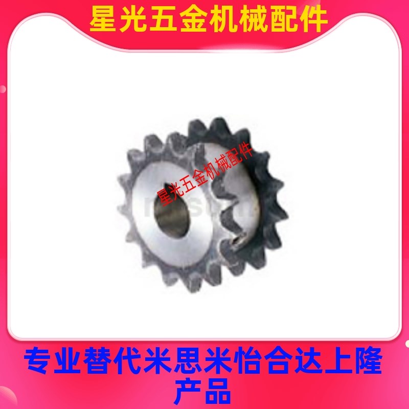 SP40aSD12/SP40SD13/SP40SD14-N/S-10/13/15/18/20 米思米炼轮40B