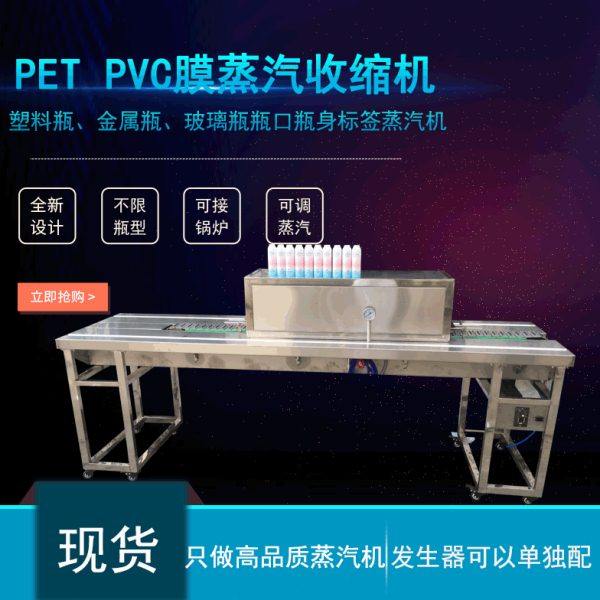 小型蒸汽收缩机 塑料蒸汽烫膜机 收缩膜蒸汽包装机热收缩炉现货,办公设备/耗材/相关服务,收缩机,淘宝优惠券,粉丝福利购,淘宝优惠卷