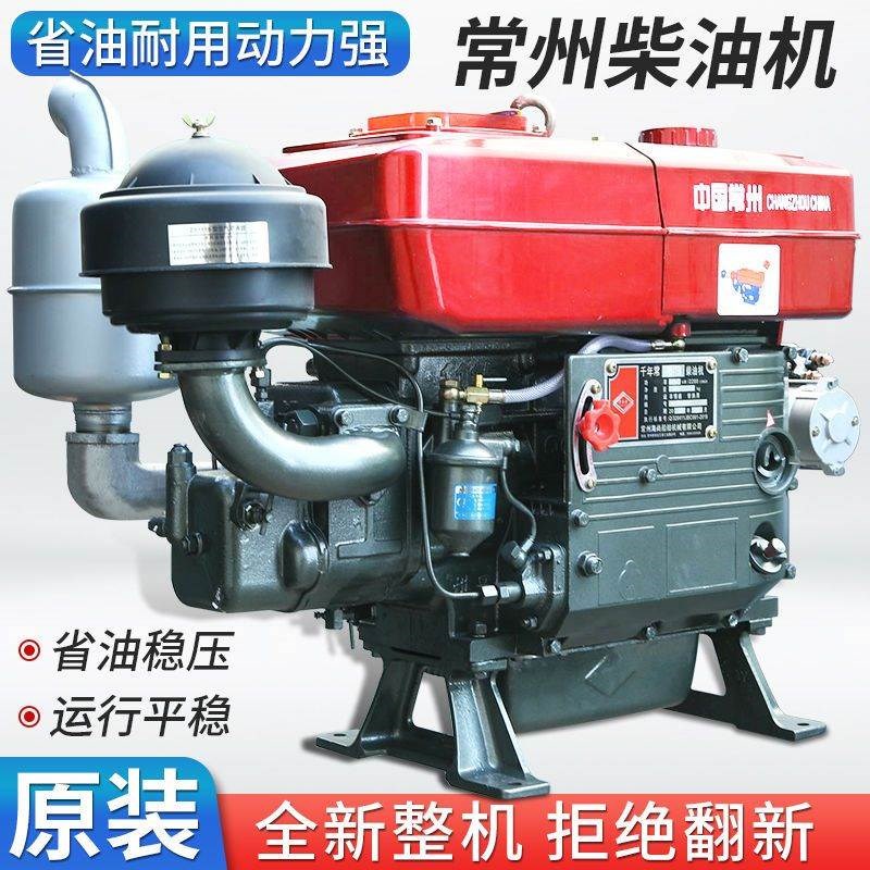 常州柴油机c单缸水冷12/15/18全马力发动机小型拖拉机农用电启动