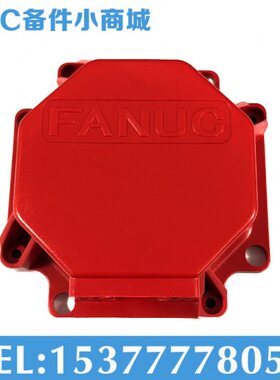外壳-2020860-A //20002005编码器T30A 02000那科1-红色0发30X-86