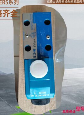 -装 0----30阀10C威-0-0V CV--P格65P20-V2插PC-16 VV3-士120V