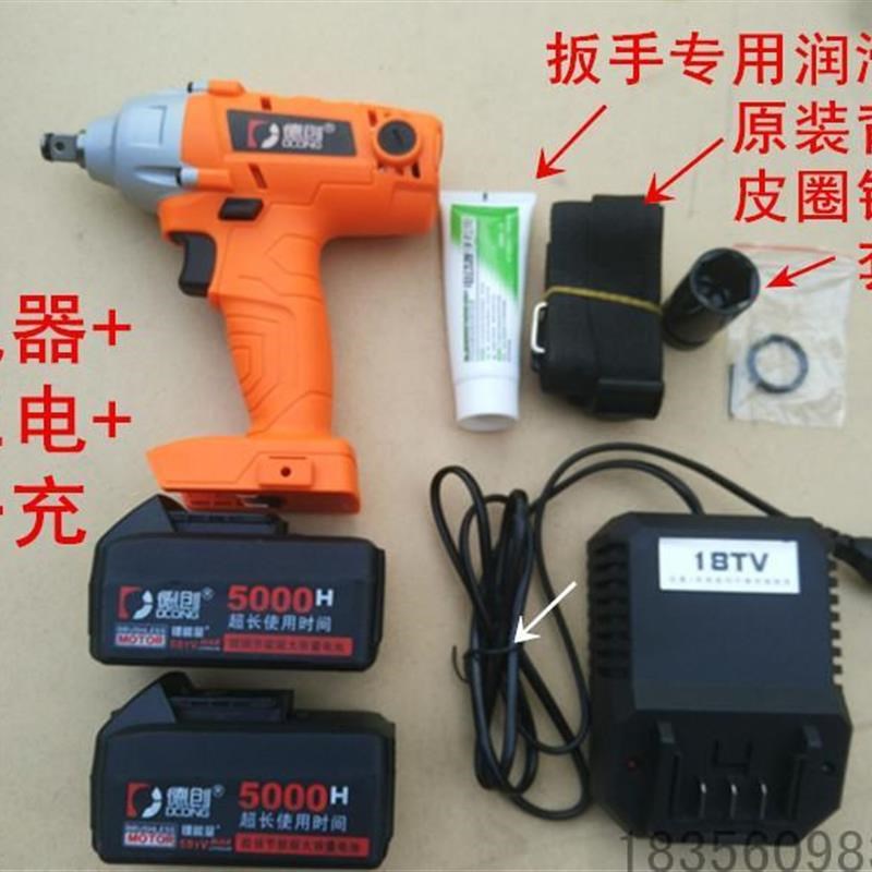 德创58TV5000H充电扳手风炮8B600三元电池无刷扳手脚手架子工木工