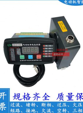 BDJ RRFMFMFMS保护器- 30电动机-10FM50B-JD10200S智能监控- MF
