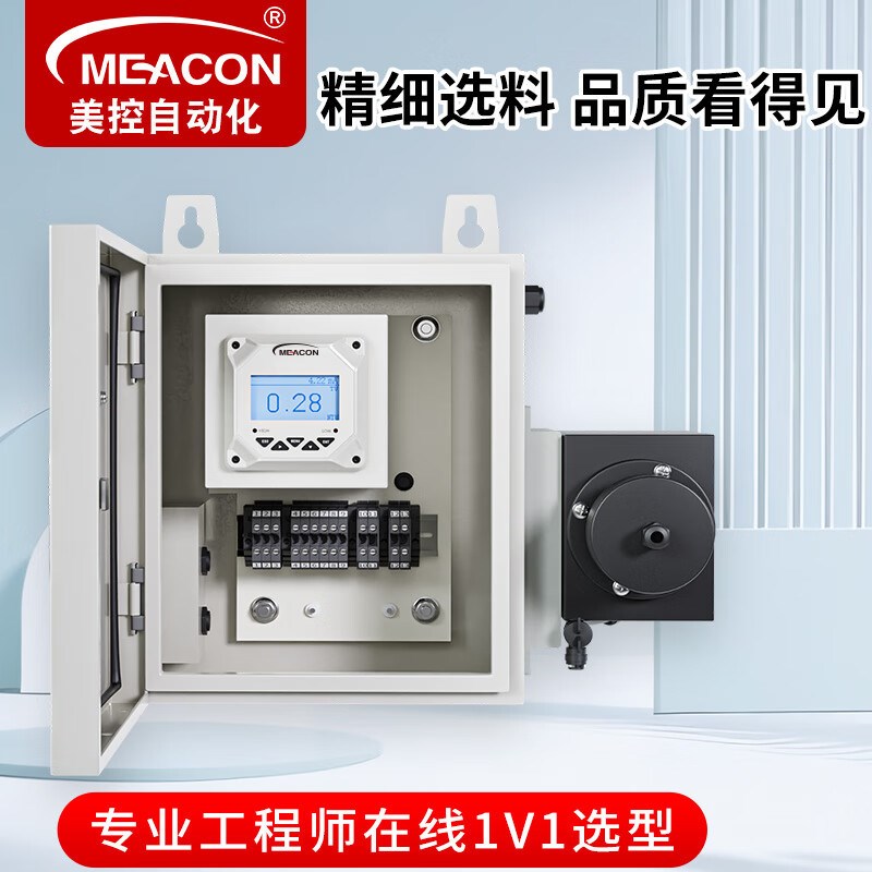 美控在线浊度计污泥m浓度悬浮物饮用水浑浊度检测低量程浊度传感