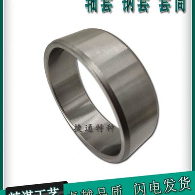 6筒010R010套圈R9定做I0尺寸2685 轴套 I1085 钢套衬套3R轴承35I0