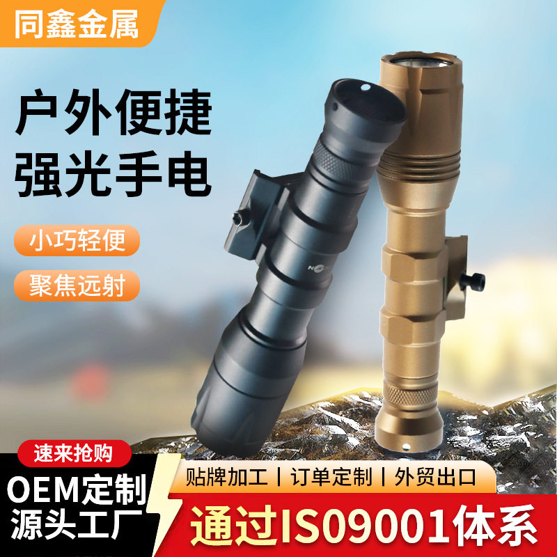 露营强光防水手电筒可夹