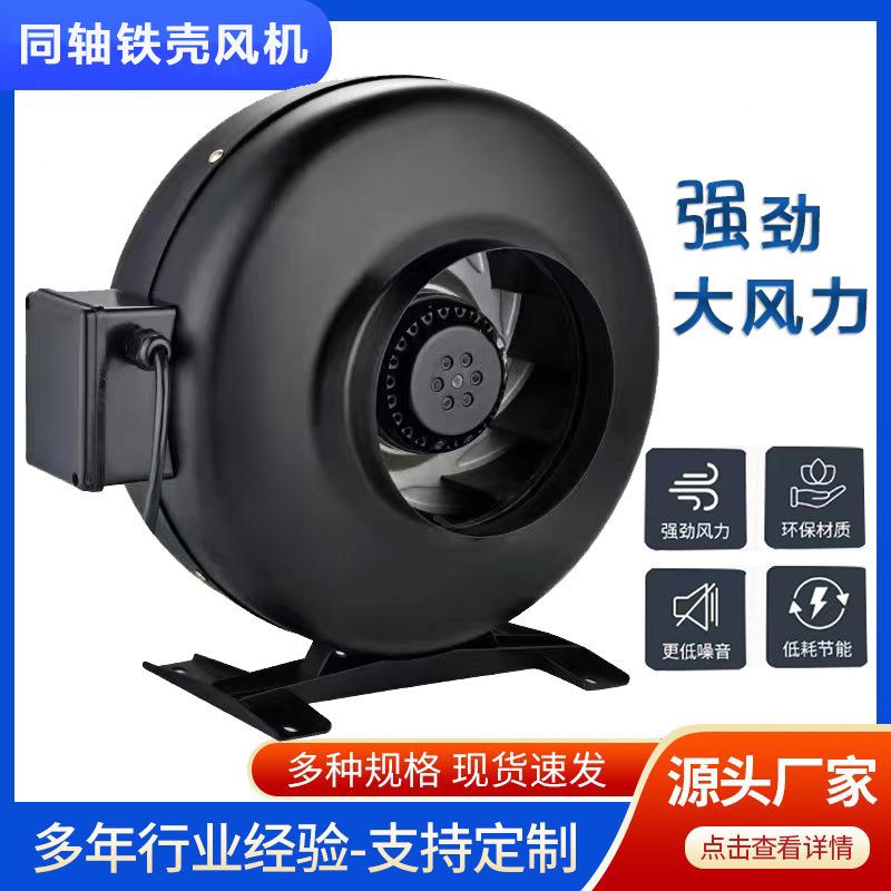圆形管道通风机220V厨房排烟空气净化抽风机高速低噪外转子排风扇