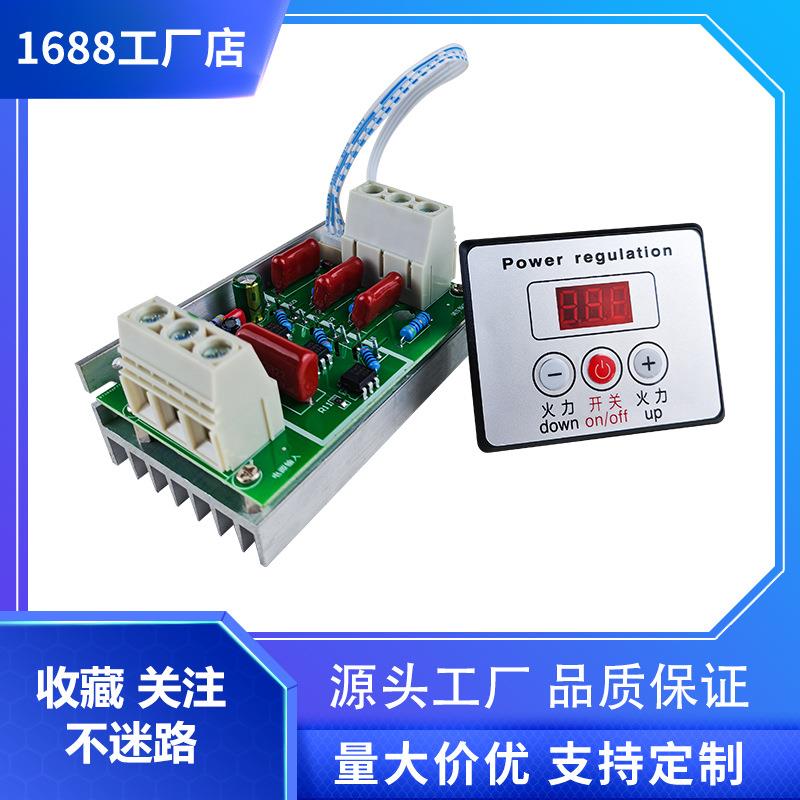 烧烤炉控制器 温控器 电烤炉调温器 发热管调温 三相四线380调节
