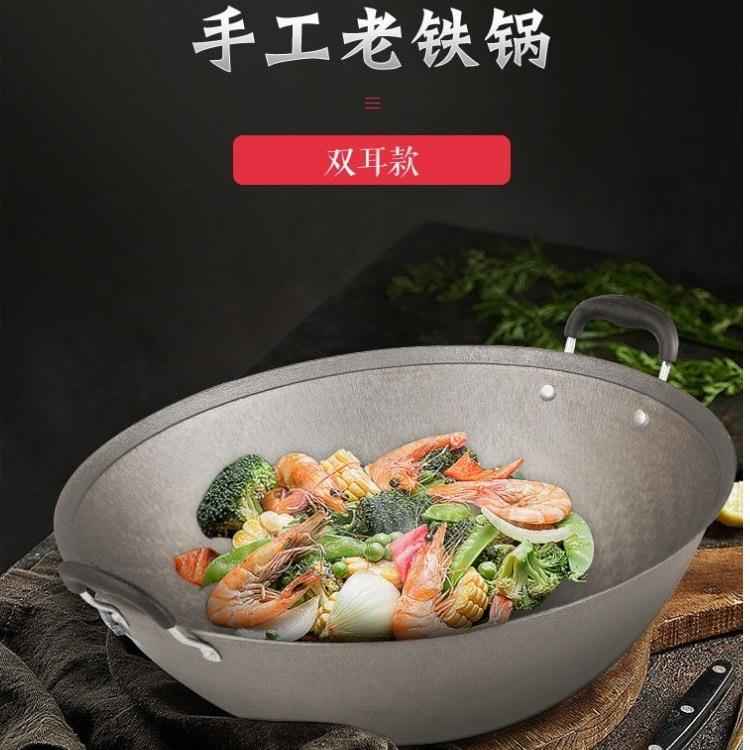 上海传统加深生铁锅尖底炒锅老式双耳圆底铸铁炒锅生铁锅具大口锅