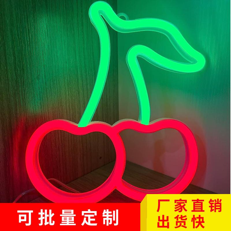 led霓虹灯樱桃造型卧室装饰灯网红表白浪漫拍照装饰彩灯小夜灯