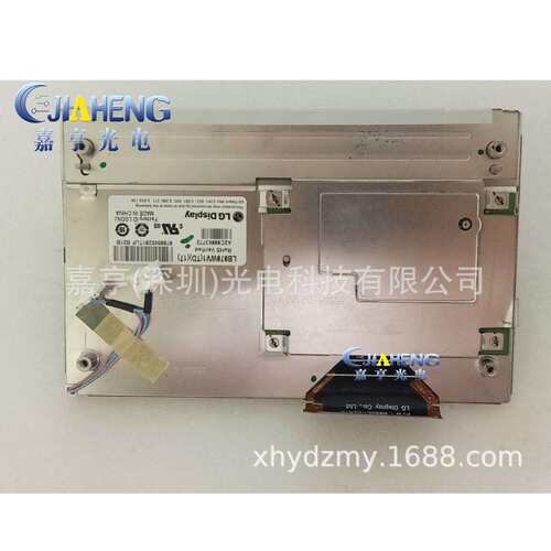 LB070WV1-TD17 LB070WV1(TD)(17) LB070WV1-TD01液晶屏 显示屏幕