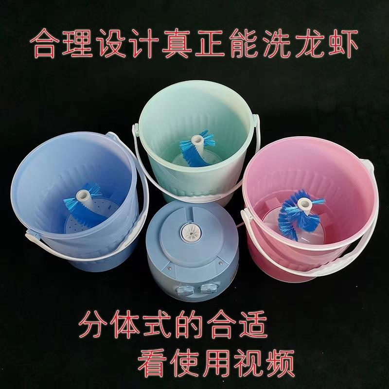智能洗小龙虾神器洗小龙虾的机器家用餐馆全自动水果小龙虾清洗机