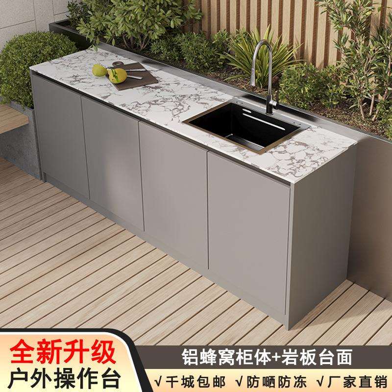 户外岩板洗手台仿大理石水槽庭院操作台洗菜水池花园烧烤台餐边柜