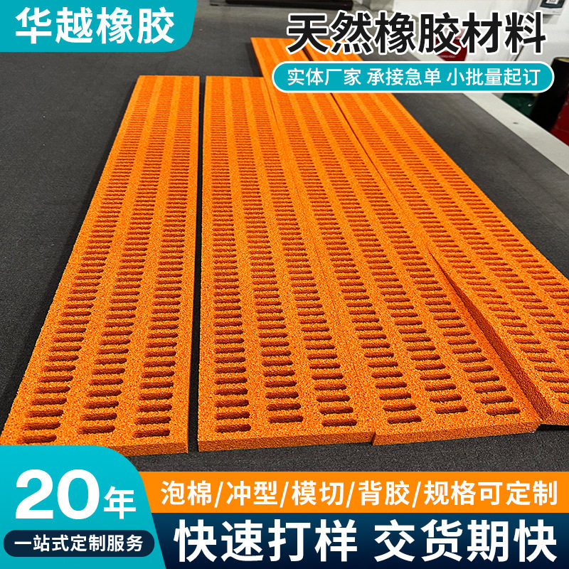 天然橡胶吸盘真空海绵抓取回弹