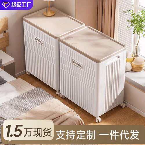 衣服收纳箱大容量超大家用翻盖带滑轮可折叠整理箱加厚被子储物柜
