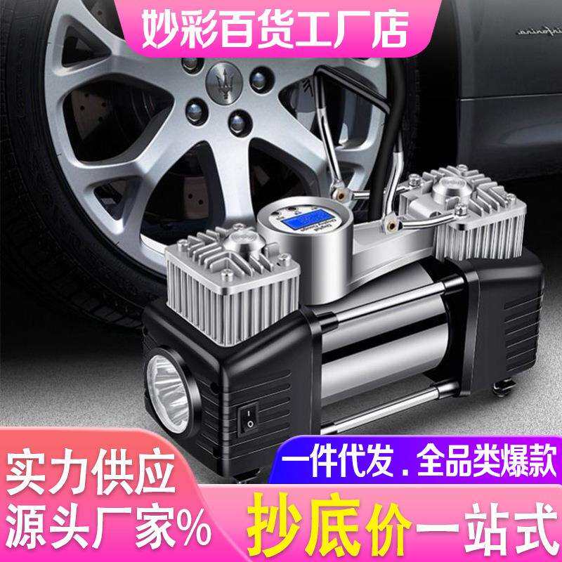 车载充气泵双缸 便携式轮胎充气机 高压大功率12v汽车快速打气泵