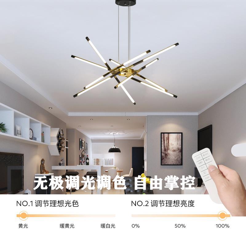北欧客厅吊灯现代简约 金色LED低压个性设计新款网红轻奢餐厅吊灯
