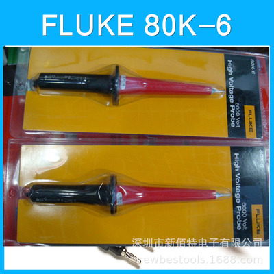 6000V高压探头80pk-1/80pk-6