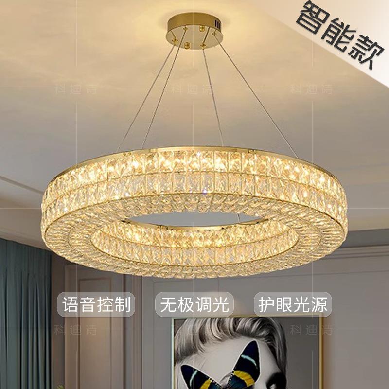 鑫之星2025新款双层水晶吊灯轻奢客厅灯高级感卧室房间餐厅灯护眼