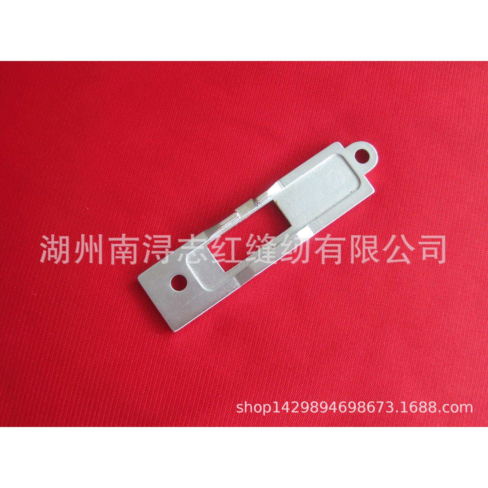 工业缝纫机针板 0167200150针板167针板