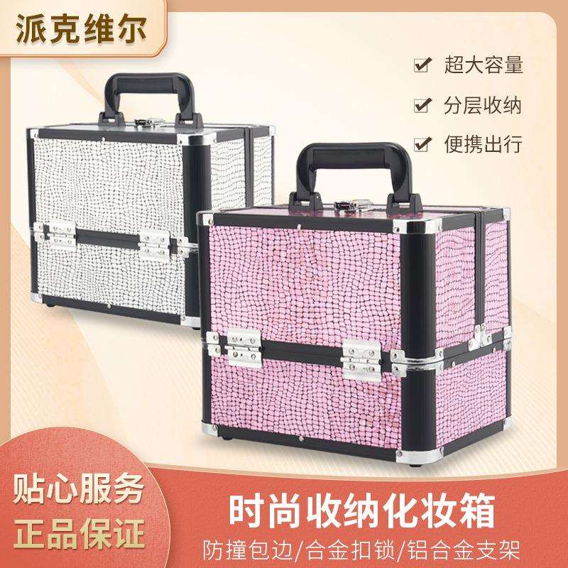 新款高端时尚美甲纹绣化妆工具箱多层收纳便携手提旅行化妆收纳箱