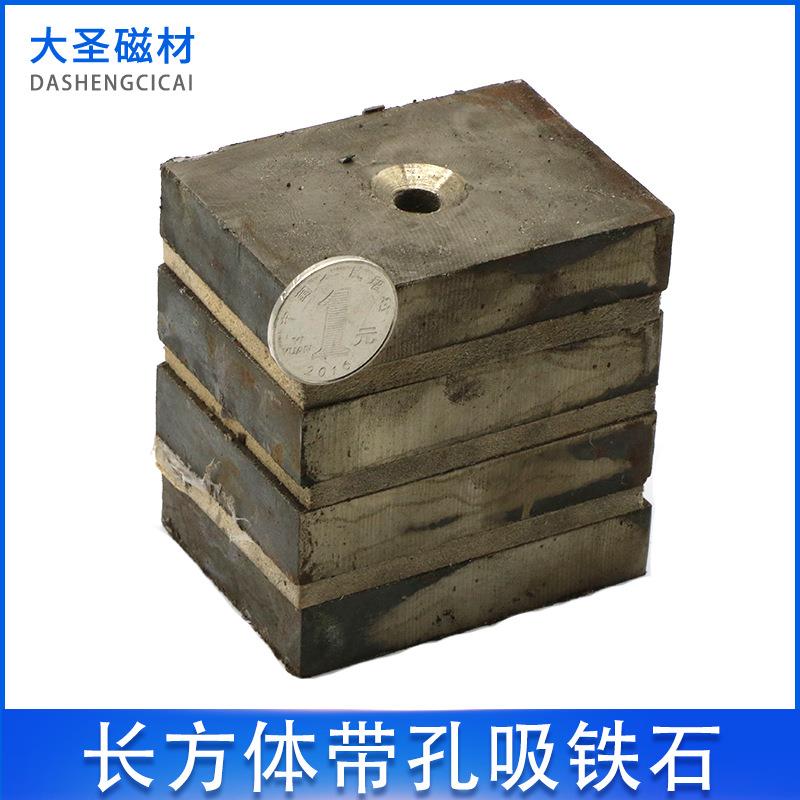 N52高强磁铁80x60x17强磁铁长方形 带孔磁钢磁选机磁铁永磁王
