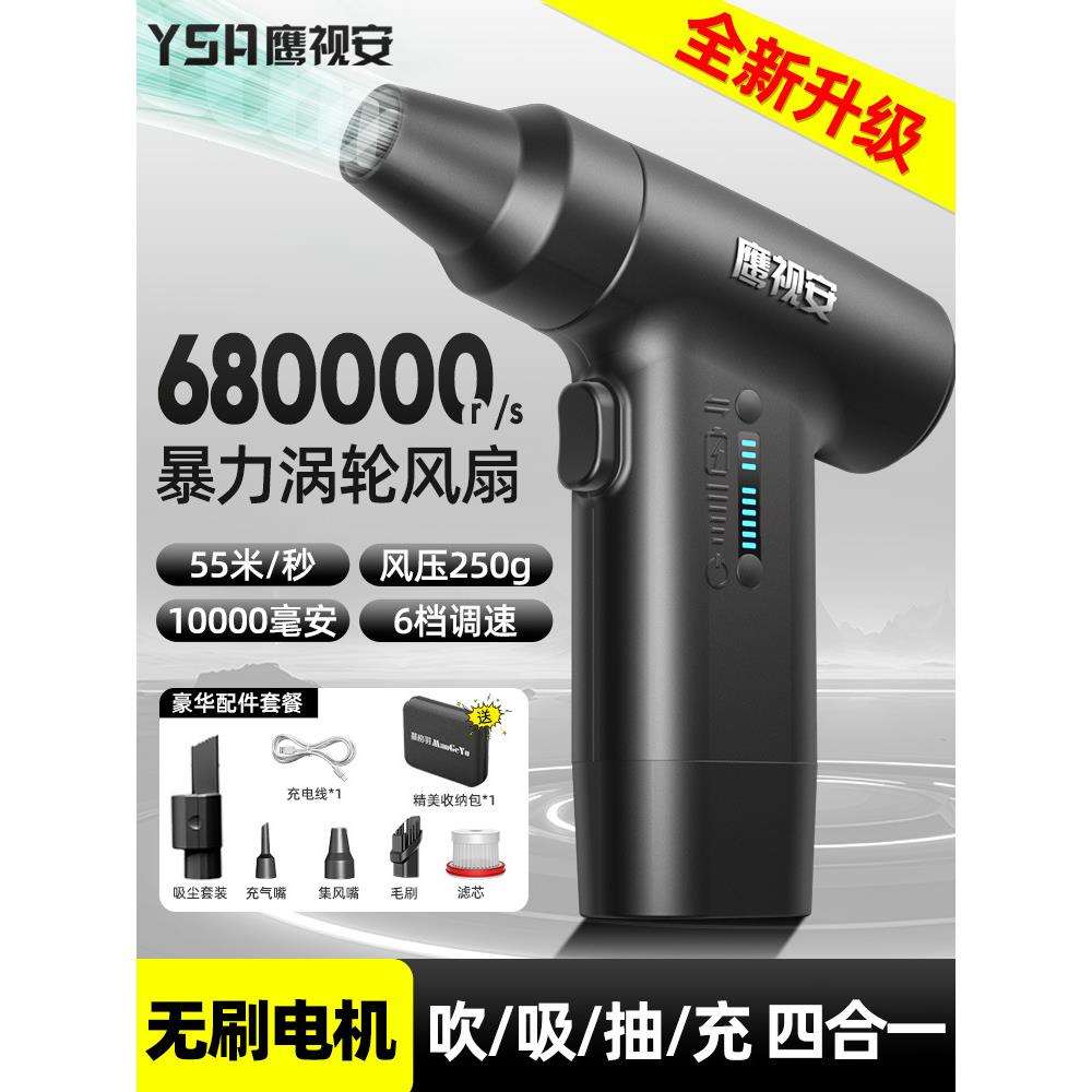 68万转高速涡轮 无刷电机手持暴力涡轮小风扇超强涵道涡轮风机