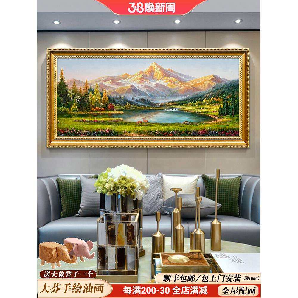 客厅装饰画手绘油画沙发背景挂画美式别墅壁画风景山水金山聚宝盆