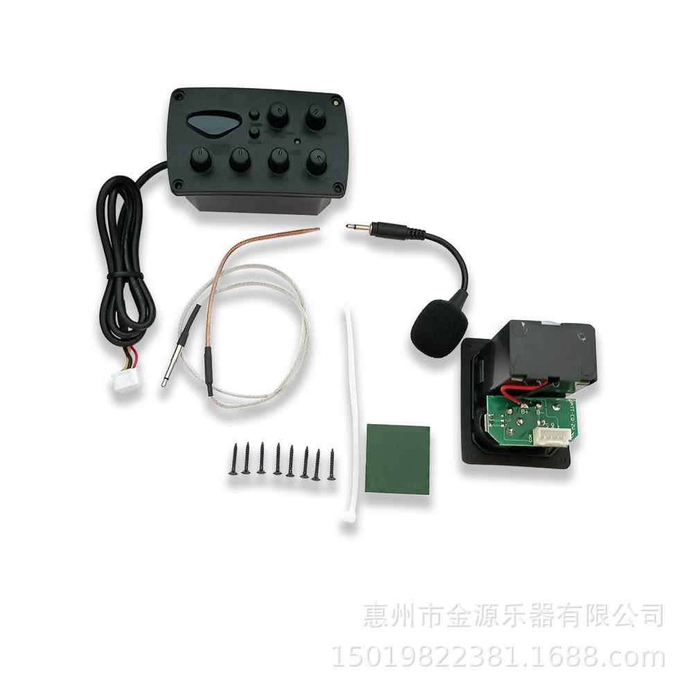 木吉他EQ5段3段带麦克风打板拾音器 电箱民谣古典五段三段拾音器