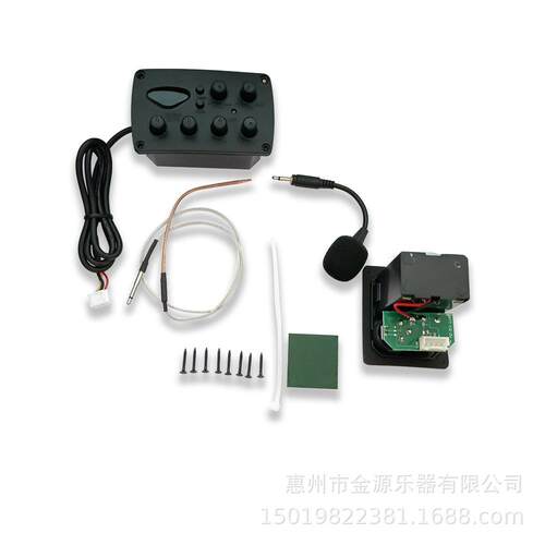 木吉他EQ5段3段带麦克风打板拾音器 电箱民谣古典五段三段拾音器