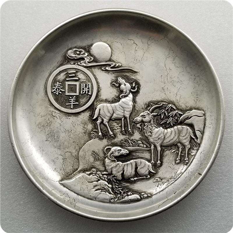 仿古工艺品镀银三羊开泰盘 镀银摆件 镀银盘 圆盘摆设#30-1