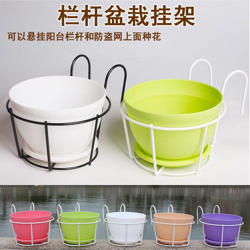 花篮挂架圆形盆阳台圆型花盆专用铁架花架垂吊铁艺