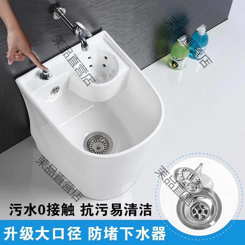 8V阳台拖把池陶瓷拖布池卫生间墩布池洗拖把拖布盆斗自动下水旋转
