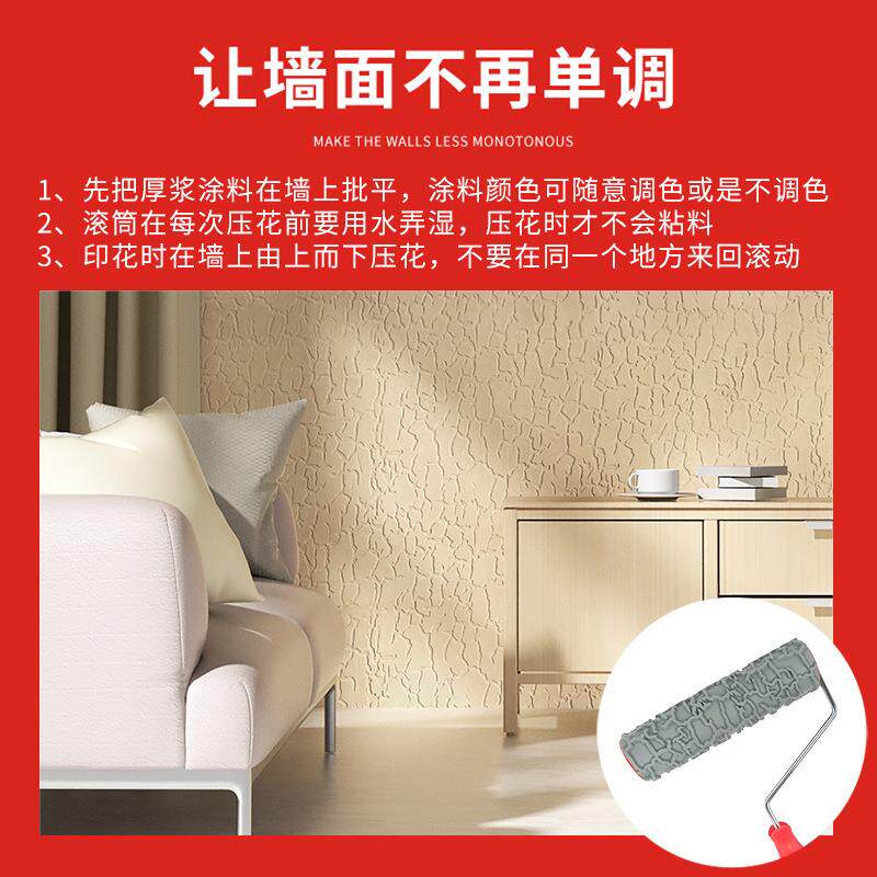 灰色压花滚筒艺术装修工具压花滚筒硅藻泥施工涂料肌理滚筒刷X20
